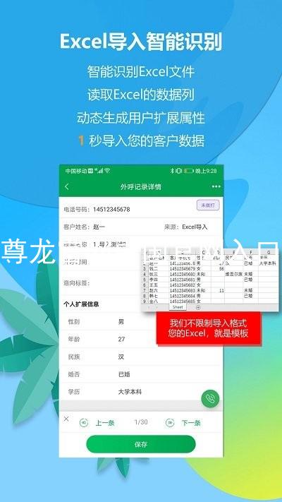 尊龙官网中国官网入口