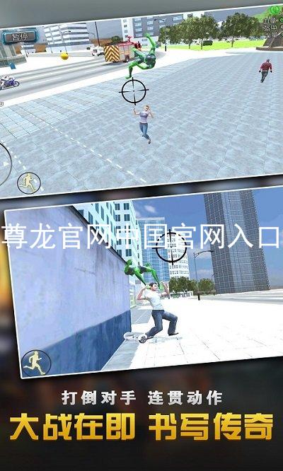 尊龙官网中国官网入口