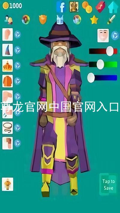 尊龙官网中国官网入口