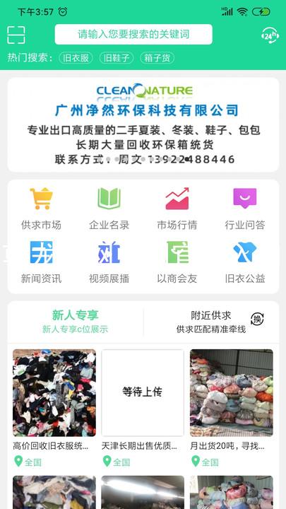 尊龙官网中国官网入口